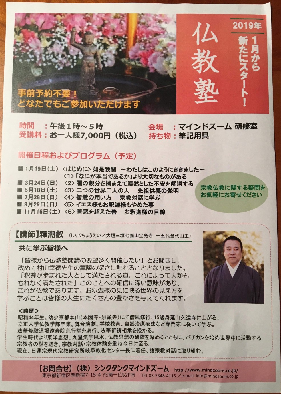 77A77628-C88C-427B-A541-0A0B66BABD03