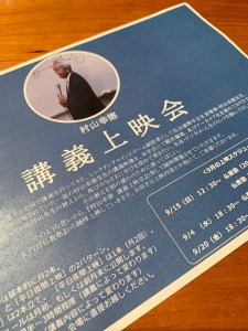 A6CD4FFA-89EA-4B47-885F-156C40852B35