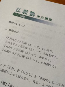 46A67566-52C4-44C4-9738-0A317F243D32