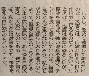 743EBDB2-A0D4-4ED7-8A7B-5685833BBE66